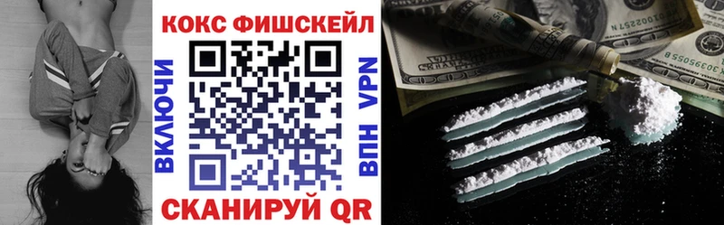 Как найти закладки Осташков Канабис  Меф  СОЛЬ  ГАШИШ 