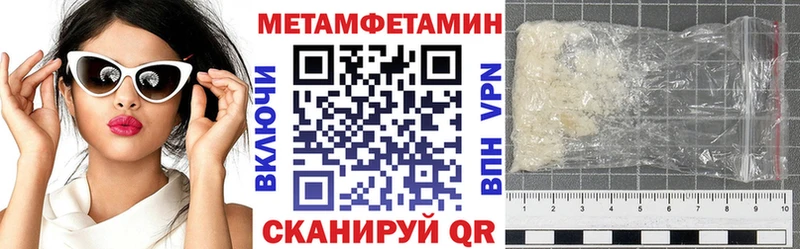 АМФЕТАМИН Premium  Осташков 