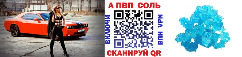 omg вход  Осташков  APVP мука 