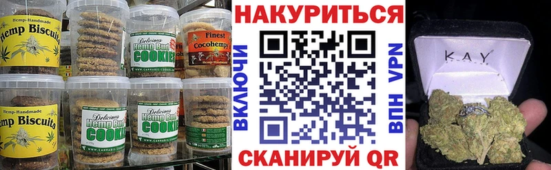 Еда ТГК марихуана  blacksprut ссылки  Осташков 