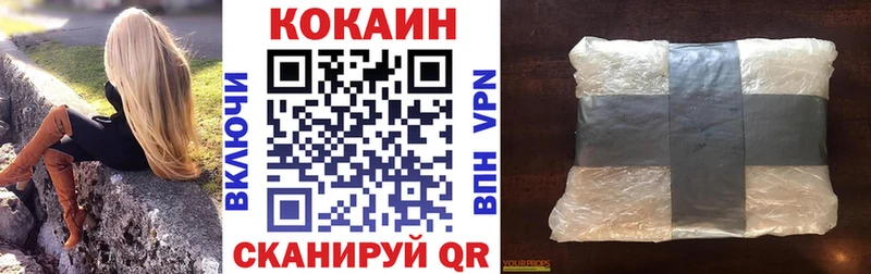 цены наркотик  Осташков  Cocaine 98% 