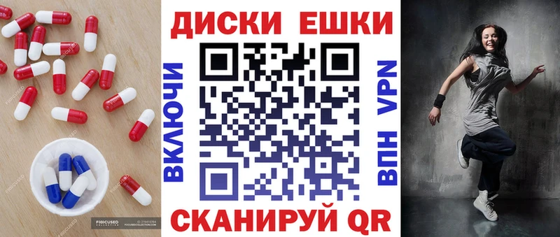 ЭКСТАЗИ 300 mg  Осташков 