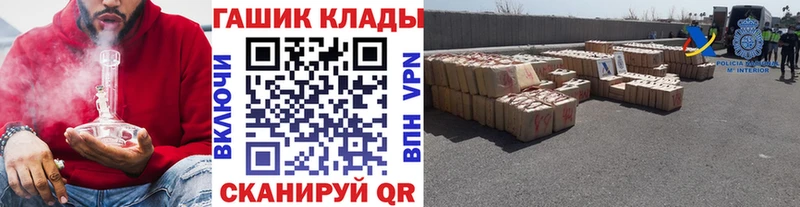 Гашиш гарик  Осташков 