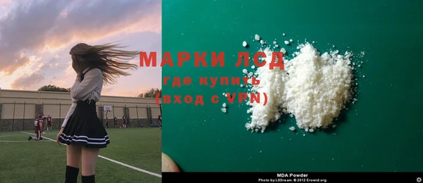кокаин колумбия Абдулино