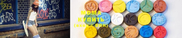 МДМА Алексеевка