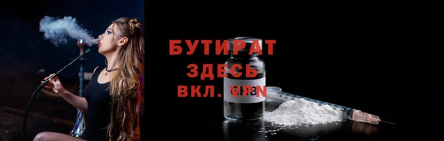гидра Абаза