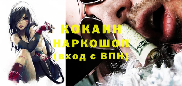 героин Абинск