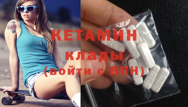 гидра Абаза