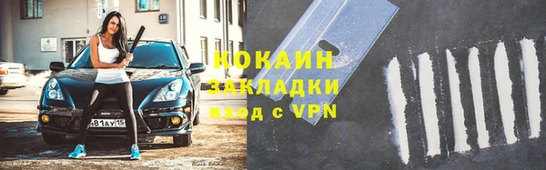 кокаин колумбия Абдулино