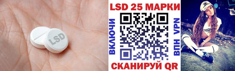 купить закладку  Осташков  ЛСД экстази кислота 