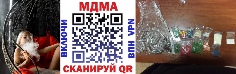 MDMA VHQ  дарк нет формула  Осташков  OMG ТОР 