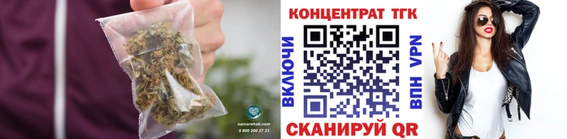 Дистиллят ТГК Wax  Осташков 